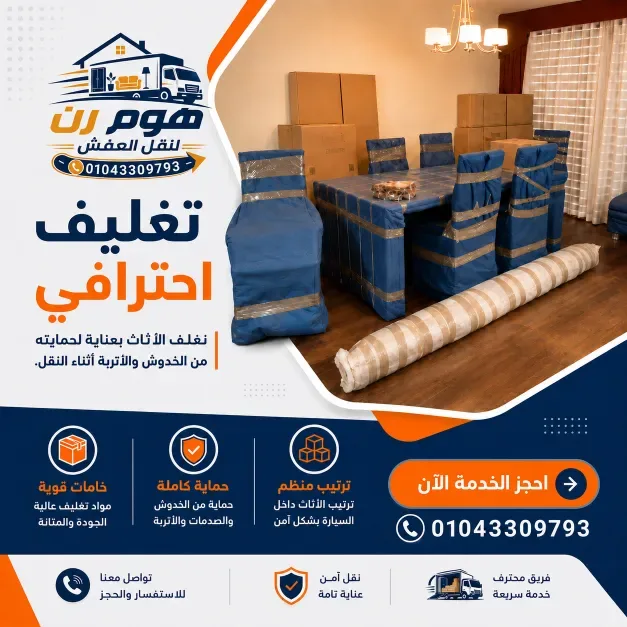 خامات تغليف ممتازة