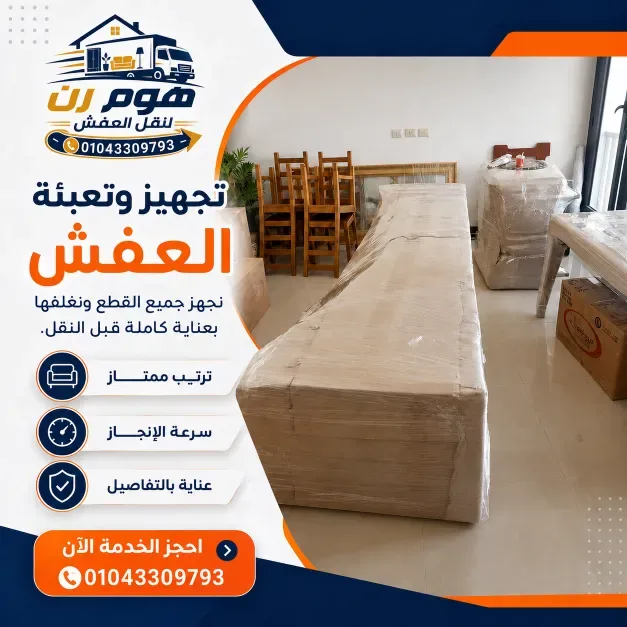 تخزين قصير الأجل