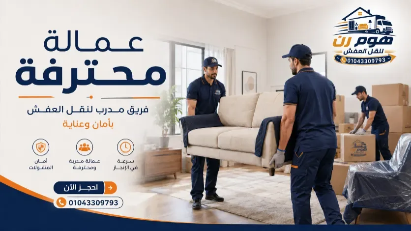 تحميل وتنزيل بعناية