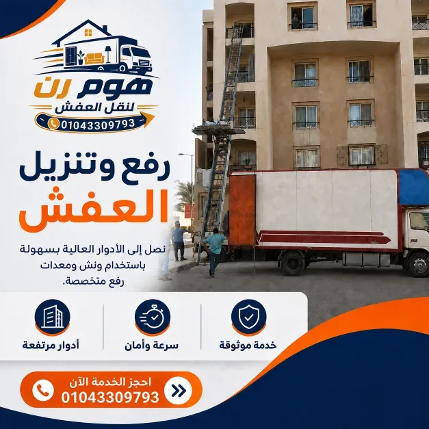 خطوات النقل